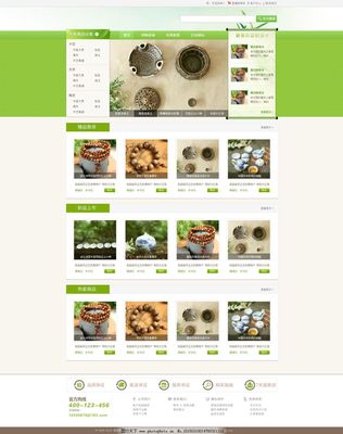 網(wǎng)頁與網(wǎng)站設計 構建數(shù)字時代的高效橋梁