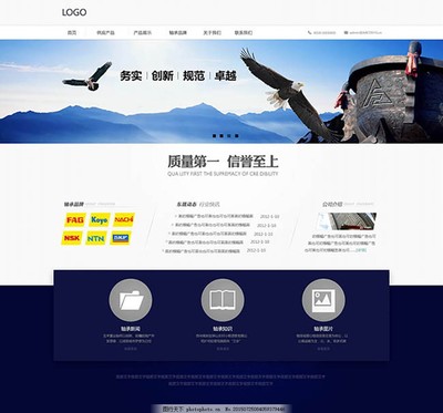 企業(yè)網(wǎng)站網(wǎng)頁設計模板 高效專業(yè)的PSD素材應用指南