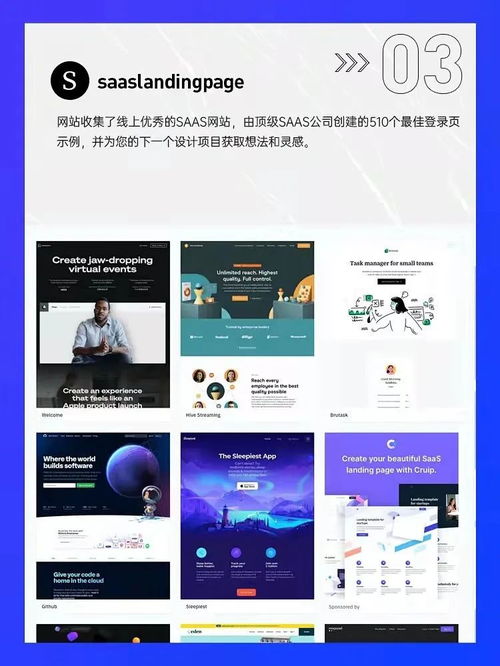 Rhode Design丨審美提升 7個優(yōu)秀網(wǎng)頁設計靈感網(wǎng)站