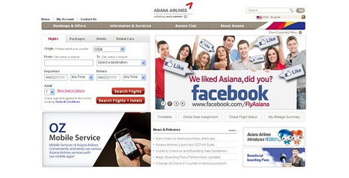 26個航空公司網(wǎng)站設計欣賞 飛行體驗的數(shù)字化藝術