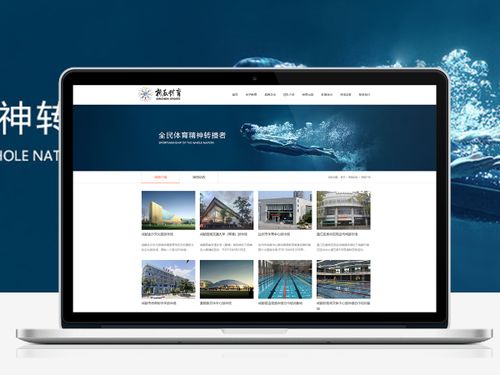 彝風彝韻，觸手可及——楚雄彝族特色B2C網站建設與設計解析