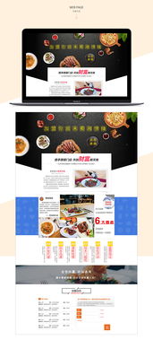 打造卓越線上形象 官網(wǎng)、加盟網(wǎng)站及整體網(wǎng)頁設(shè)計(jì)的核心策略