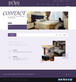 企業(yè)站網(wǎng)頁與網(wǎng)站設(shè)計(jì) 構(gòu)建品牌形象與提升用戶體驗(yàn)的關(guān)鍵