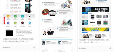 盛飛科技 一站式企業(yè)網(wǎng)站建設(shè)解決方案，從模板到定制開發(fā)的卓越之選