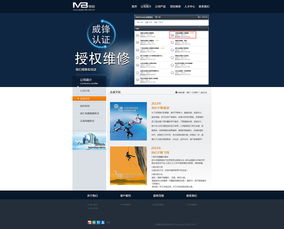 維修之網(wǎng)頁設(shè)計(jì) 構(gòu)建高效可信賴的線上服務(wù)平臺(tái)